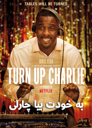 دانلود فصل اول سریال به خودت بیا چارلی Turn Up Charlie TV Series 2019