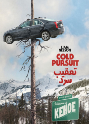 دانلود فیلم تعقیب سرد با دوبله فارسی Cold Pursuit 2019 BluRay