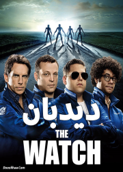 دانلود فیلم دیدبان با دوبله فارسی The Watch 2012 BluRay