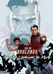 دانلود دوبله فارسی سریال ورود به سرزمین های بد Into the Badlands