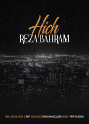 دانلود آهنگ جدید رضا بهرام به نام هیچ Reza Bahram