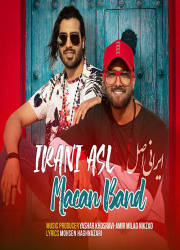 دانلود آهنگ جدید ماکان بند به نام ایرانی اصل Macan Band