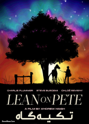 دانلود دوبله فارسی فیلم تکیه گاه Lean on Pete 2017 BluRay