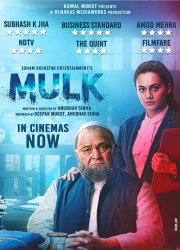 دانلود دوبله فارسی فیلم هندی ملک Mulk 2018