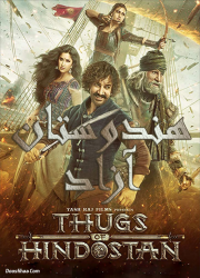 دانلود دوبله فارسی فیلم هندوستان آزاد Thugs of Hindostan 2018