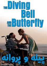 دانلود دوبله فارسی فیلم پیله و پروانه The Diving Bell and the Butterfly 2007