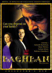 دانلود دوبله فارسی فیلم هندی باغبان Baghban 2003