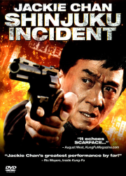دانلود دوبله فارسی فیلم حادثه شینجوکو Shinjuku Incident 2009