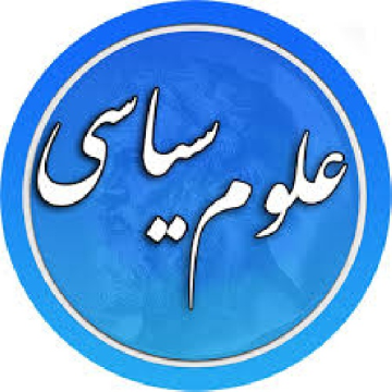 تحقیق درباره انقلاب اسلامي ايران و نظريه اسكاچپل