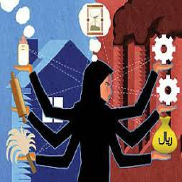 تحقیق درباره نقش زنان در مقابله با بحران اقتصادی در خانواده از دیدگاه اسلام