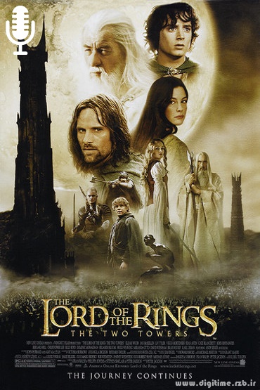 The Lord of the Rings: The Two Towers 2002