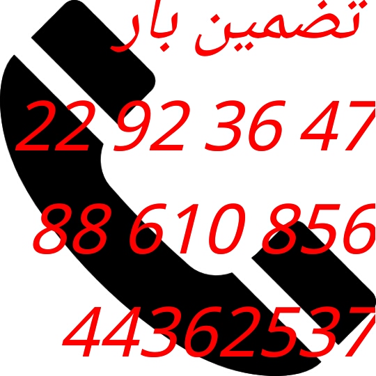 اتوبار سعادت آباد22923647تضمین بار    🔉22923647🔉خاور   کامیون  کامیونت  22923647وانت    نیسان   کادر مجرب  22923647کارگران ماهر