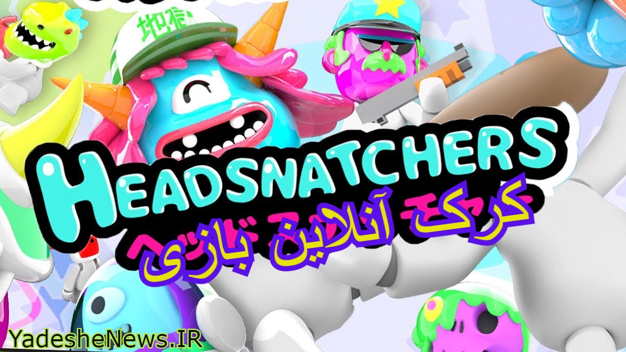 دانلود کرک‌ آنلاین بازی Headsnatchers