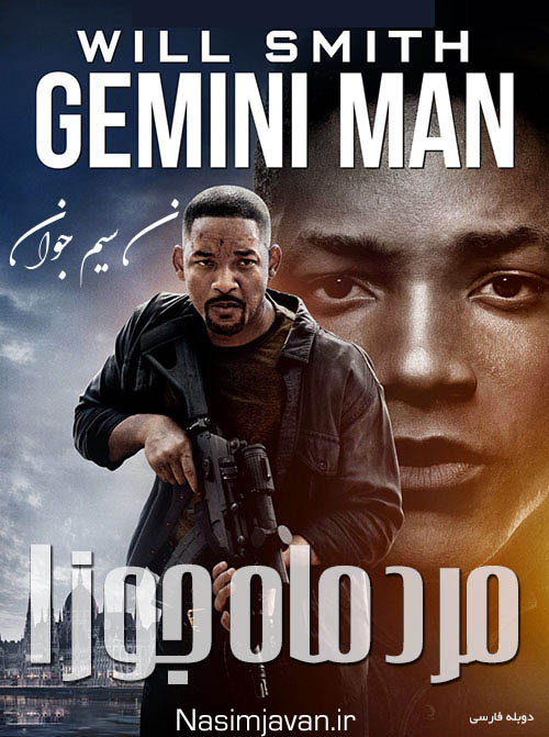 دانلود فیلم مرد ماه جوزا با دوبله فارسی Gemini Man 2019
