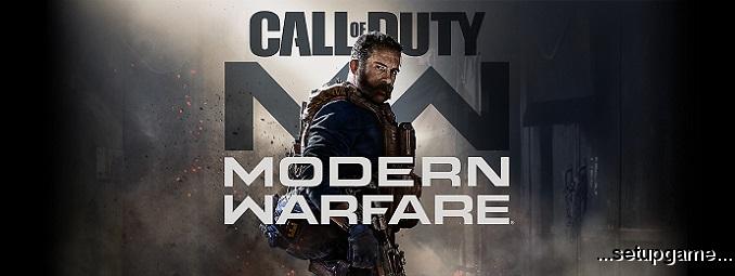 بازی Call of Duty: Modern Warfare شگفت انگیز ظاهر شده است 
