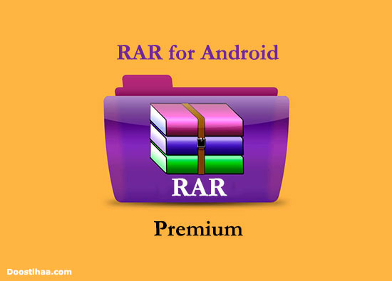 دانلودرایگان نرم افزار RAR Premium v5.80 برای گوشی های اندروید