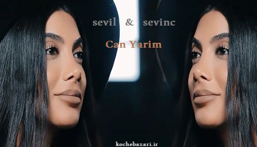 موزیک ویدئو بسیار زیبای Sevi & Sevinc بنام Can Yarim