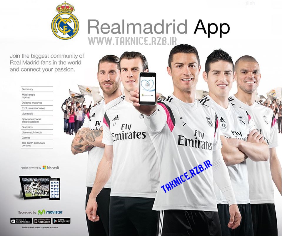 دانلود نسخه جدید اپلیکشن رسمی رئال مادرید برای اندروید و ویندوز فون
