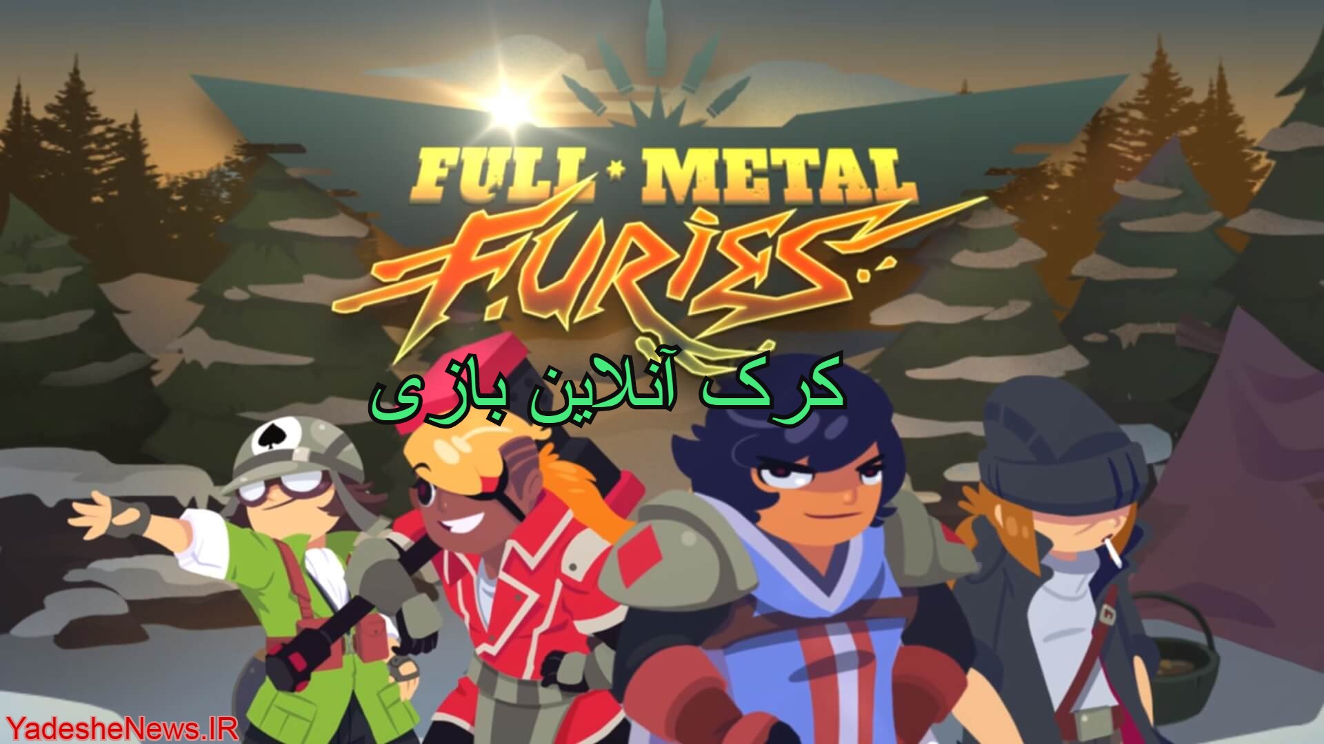 دانلود کرک آنلاین بازی Full Metal Furies