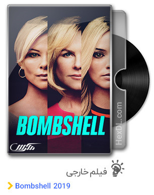 دانلود فیلم Bombshell 2019