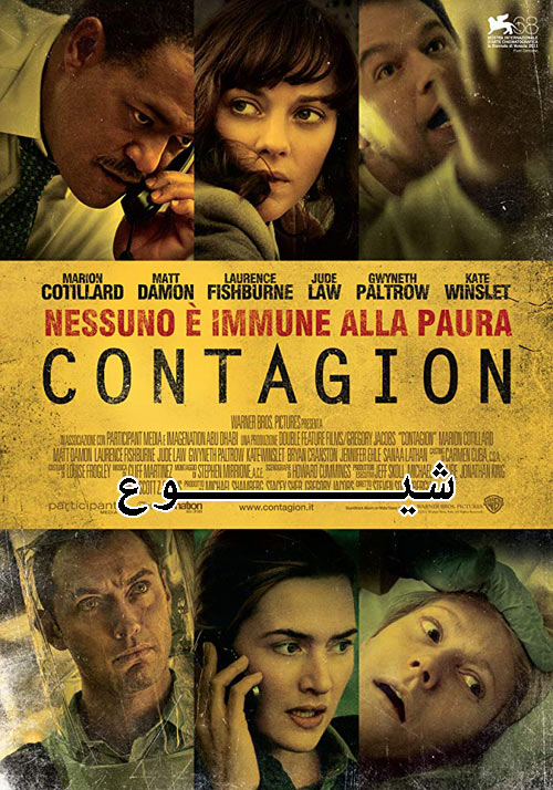 دانلود فیلم شیوع دوبله فارسی Contagion 2011