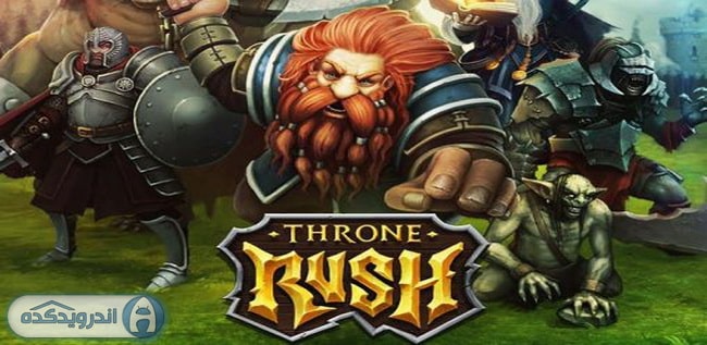 بازی حمله به تاج و تخت Throne rush v1.0