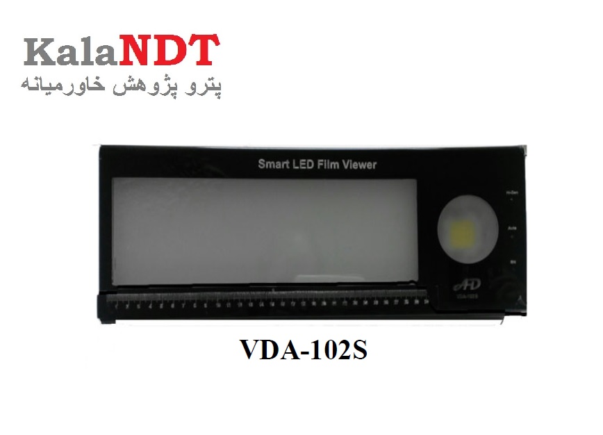 ویوور رادیوگرافی VDA-102S