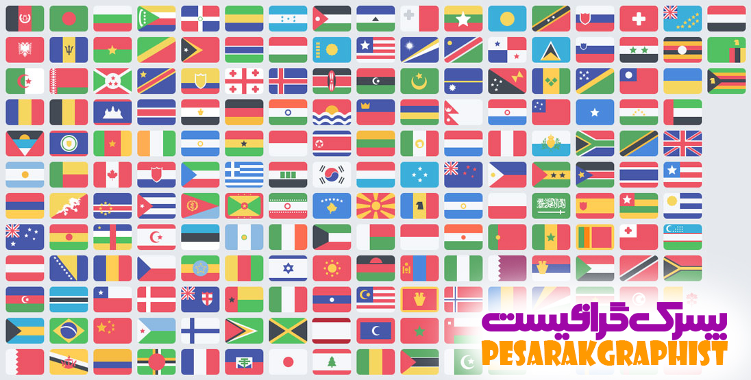 دانلود فایل لایه باز پرچم کشورهای جهان