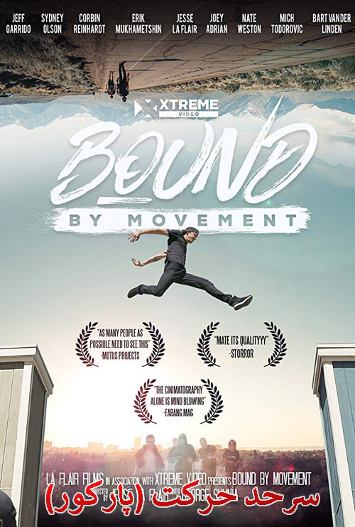 دانلود مستند سرحد حرکت(پارکور) دوبله فارسی Bound By Movement 2019