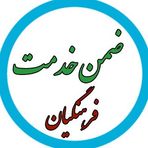 دوره ضمن خدمت پیشگیری از بیماری های تنفسی حاد - البرز