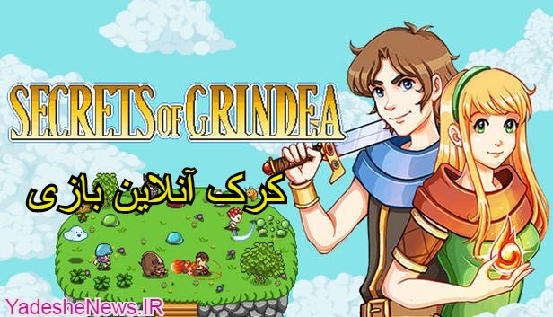 دانلود کرک آنلاین بازی Secrets of Grindea