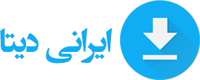 افتتاح وب سایت ایرانی دیتا