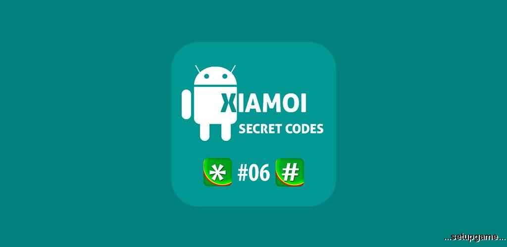 دانلود Secret Codes for Xiaomi Mobiles 2020 1.2 برنامه کدهای مخفی شیائومی