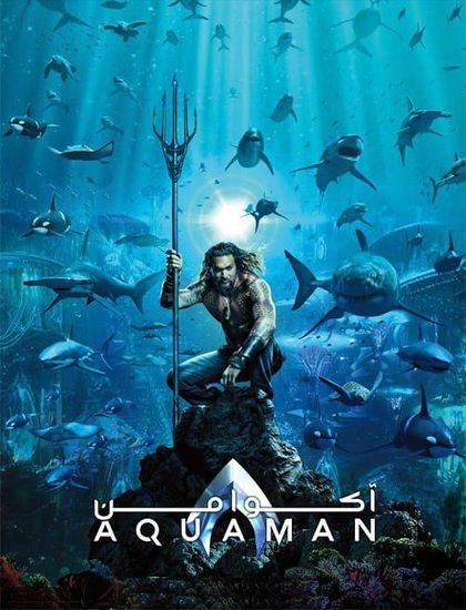  دانلود فیلم آکوامن دوبله فارسی Aquaman 2018