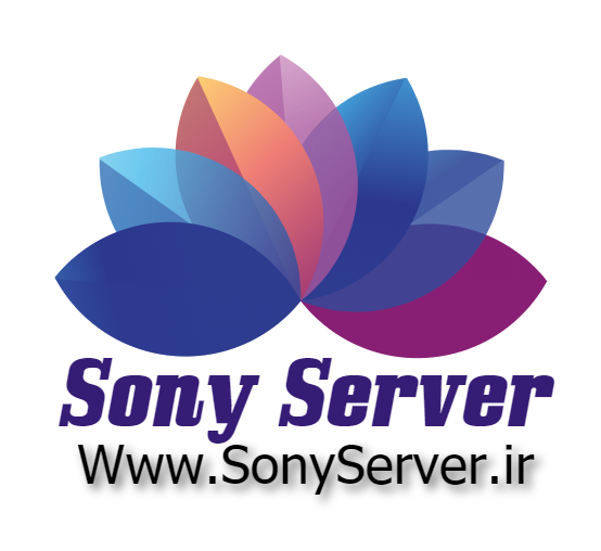 سونی سرور | ارائه خدمات میزبانی وب