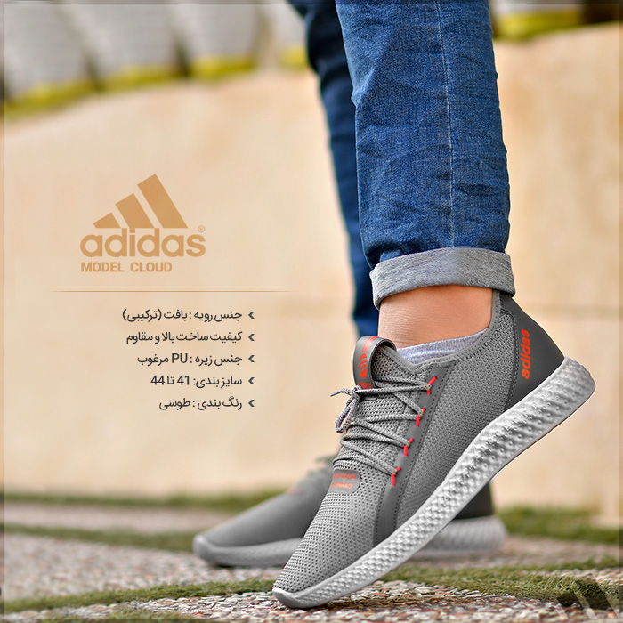  فروش کفش مردانه Adidas 