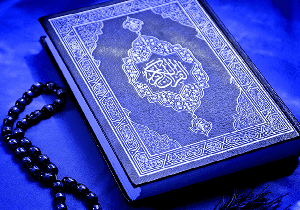 در چه آیه‌ای از قرآن به قرائت این کتاب آسمانی ﺍﺷﺎﺭه می‌کند؟