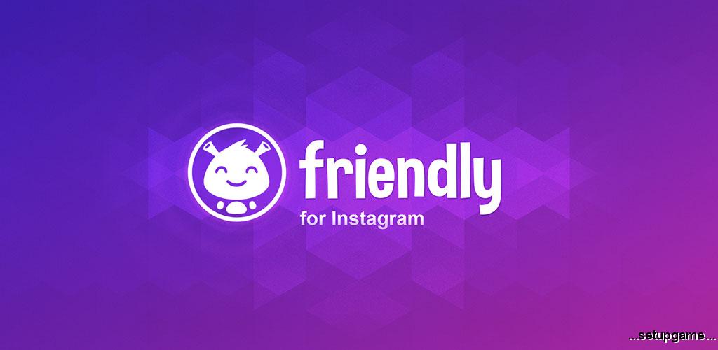 دانلود Friendly for Instagram Premium 1.3.2 – کلاینت سریع، پرامکانات و هوشمند غیر رسمی اینستاگرام اندروید!