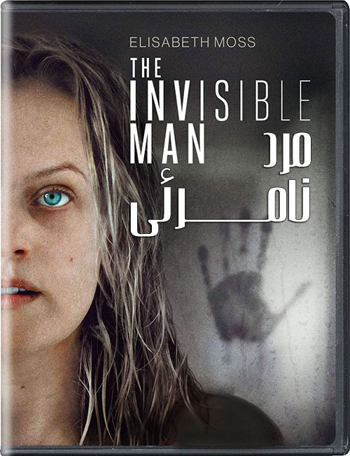 دانلود فیلم مرد نامرئی The Invisible Man 2020