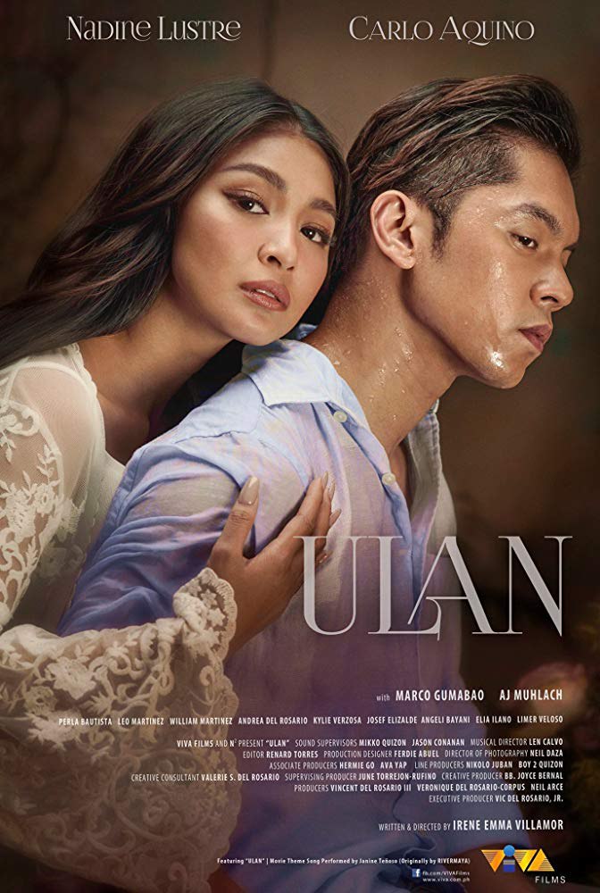 سینمایی باران | ulan