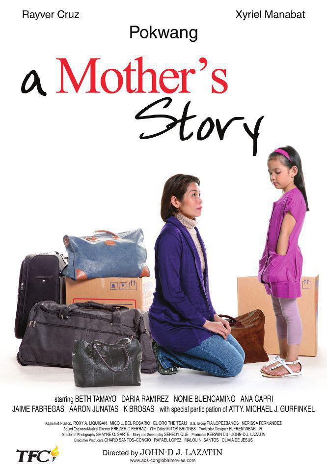 سینمایی قصه مامان| A Mother's Story