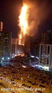 برج شارجه امارات در آتش سوخت