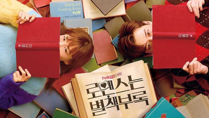 دانلود سریال کره ای عشق یه کتابچه راهنماست Romance Is a Bonus Book 2019