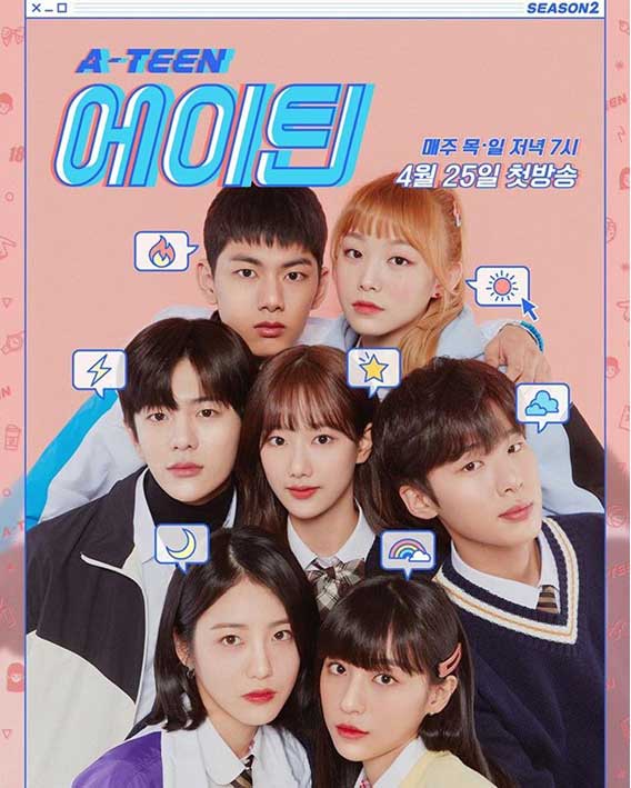 دانلود سریال کره ای A-Teen 2 2019