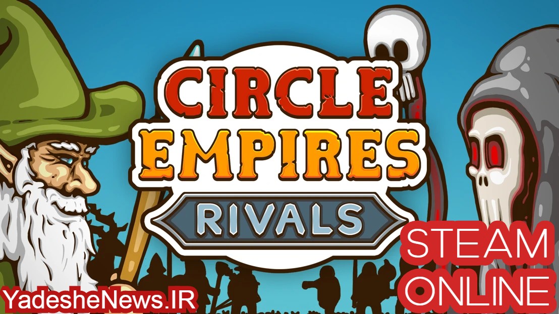 دانلود آنلاین بازی Circle Empires Rivals