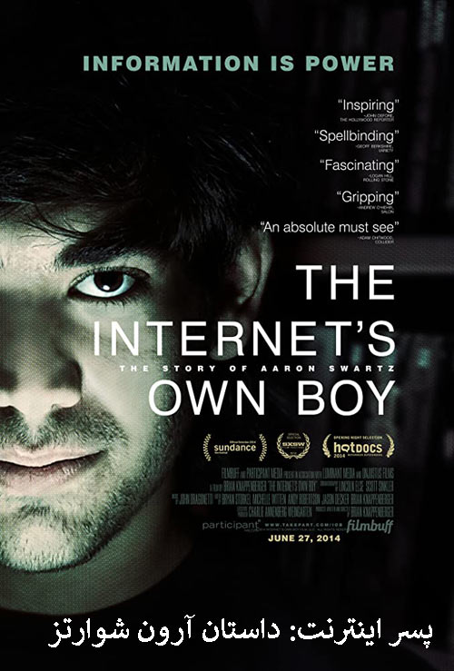 دانلود مستند دوبله فارسی The Internet’s Own Boy: The Story of Aaron Swartz 2014