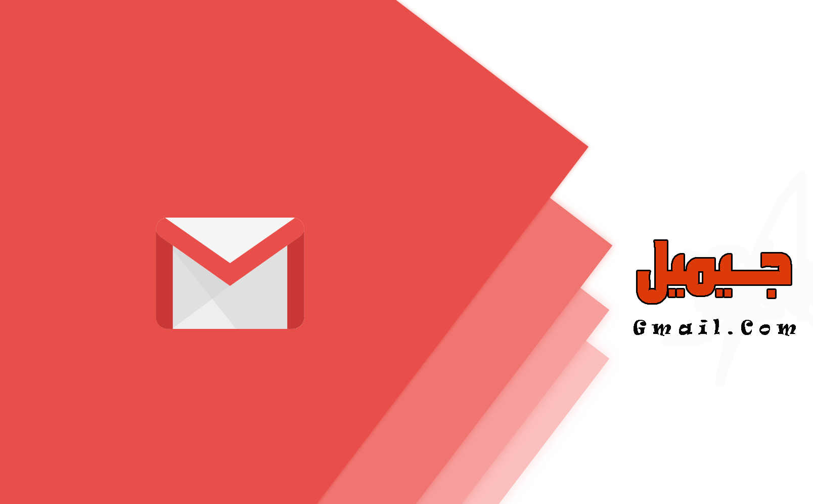 دانلود نرم افزار مدیریت جیمیل برای اندروید Gmail Manager v4.7.2
