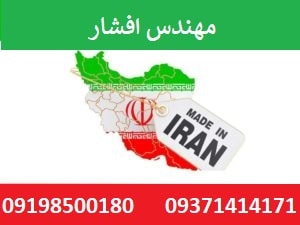 مقایسه فلزیاب ایرانی و خارجی 09198500180 