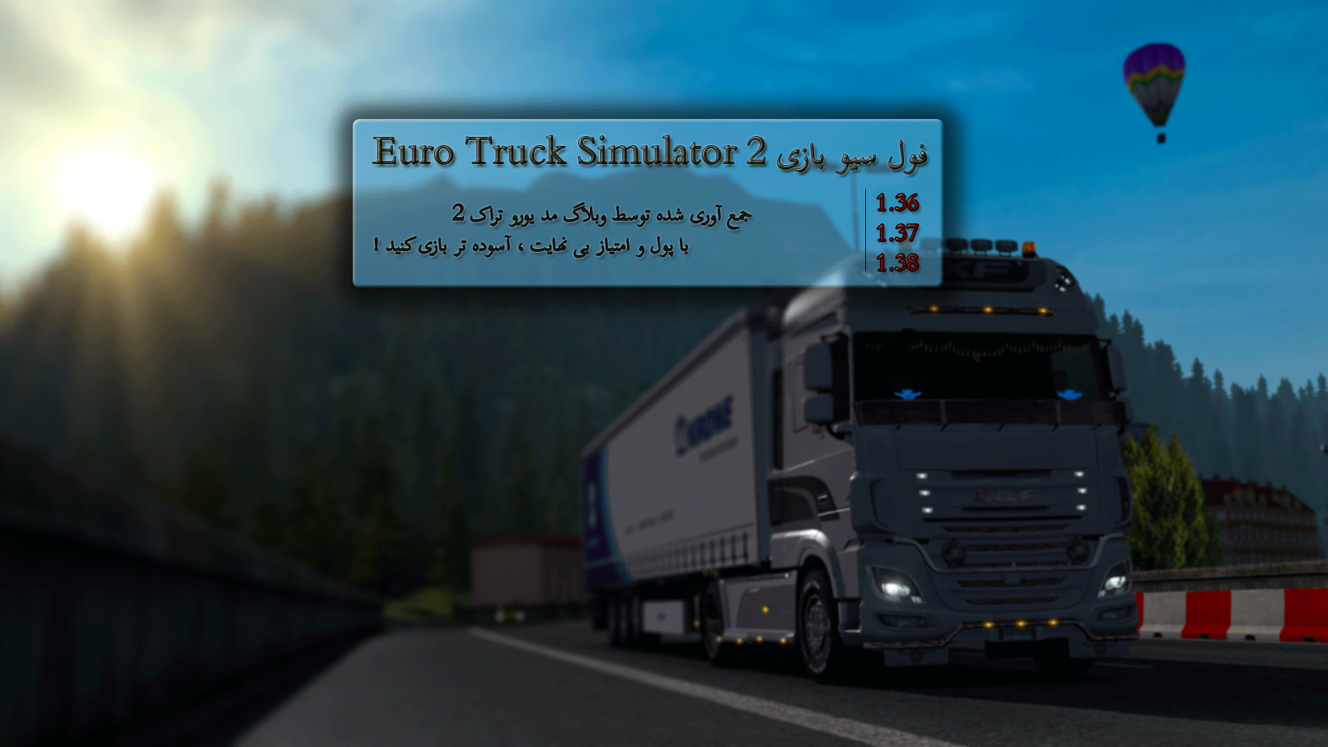 دانلود سیو کامل بازی Eruo Truck Simulator 2 برای ورژن های 1.36 به بالا