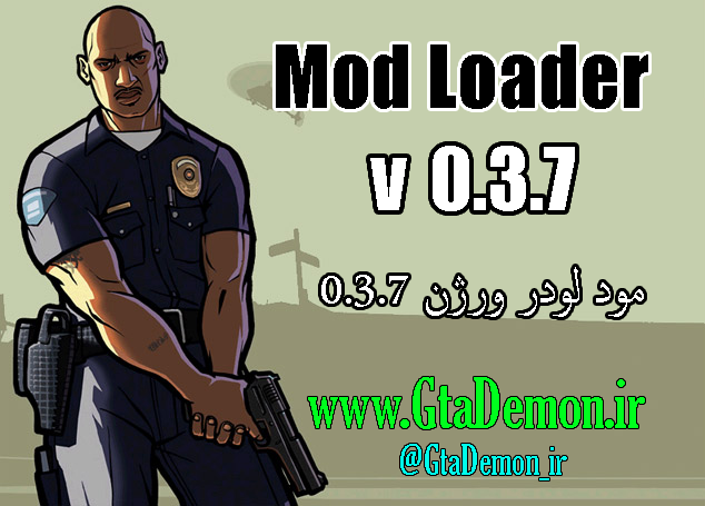دانلود Mod Loader 0.3.7 برای gta 5 - جی تی ای دیمون